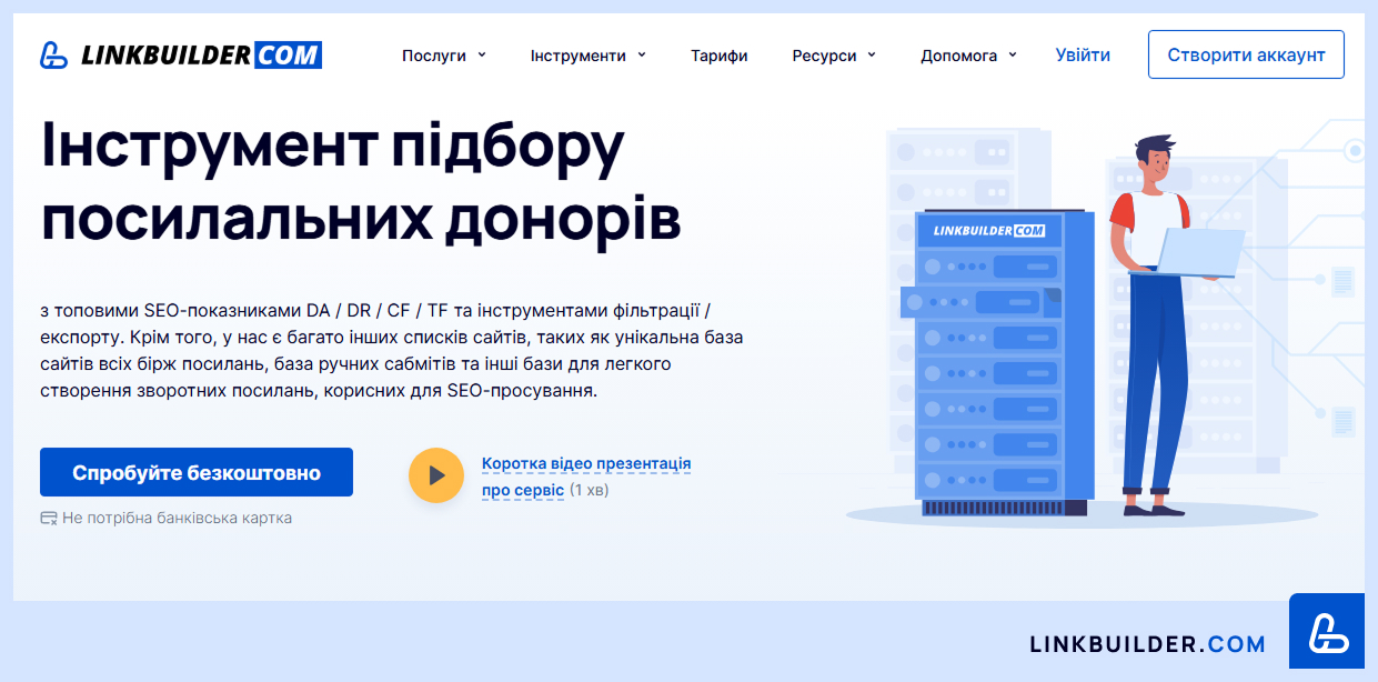 LinkBuilder.com